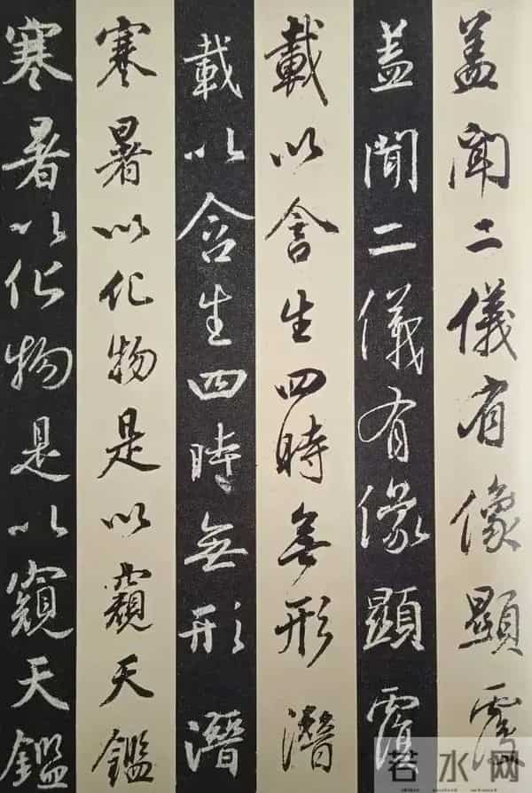 看董其昌临写的王羲之《圣教序》，你看这临帖水平达到了几成？