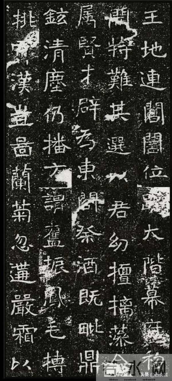 书法培训教材系列-北周《崔宣默墓志》和《崔宣靖墓志》