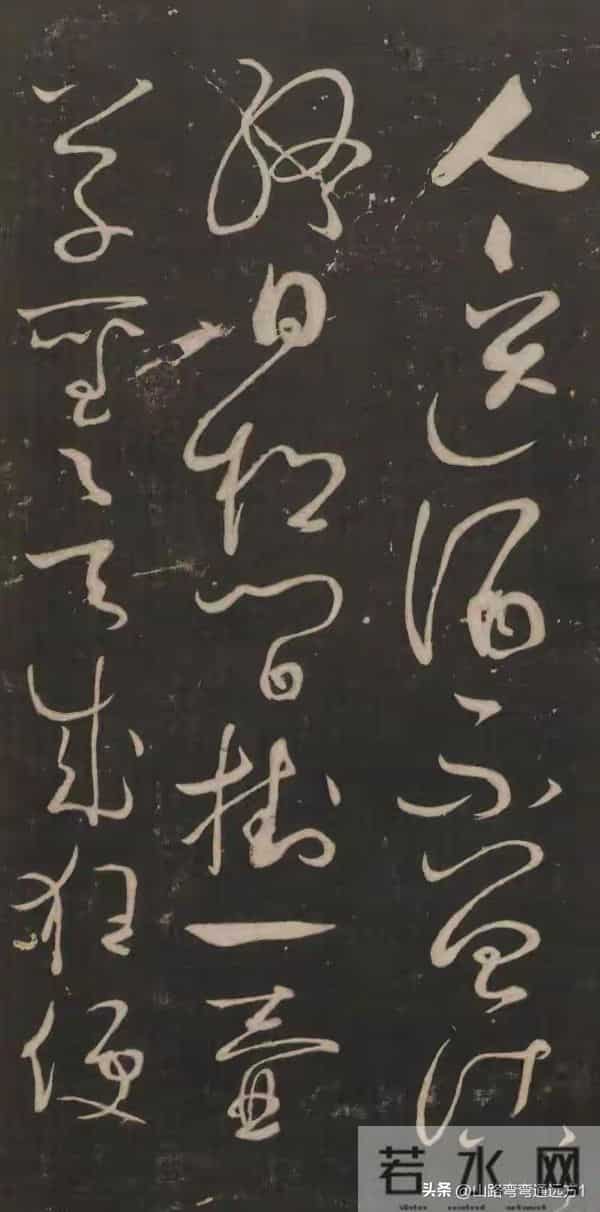 《 简论草书古法结字规律，共计四大要诀，十个论点。》