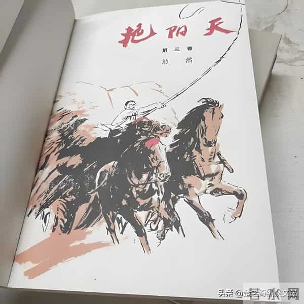 作家浩然与《西沙儿女》的写作