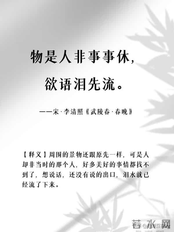 原来心累，可以写得这么疼摘抄 传统文化 国学智慧