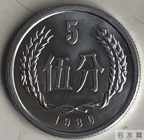 这 3 种 5 分硬币价值不菲，快翻翻你家有没有