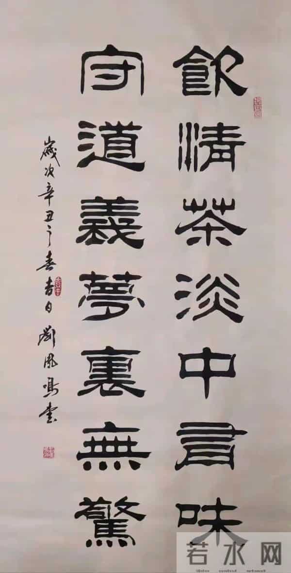 审美天花板！刘凤鸣隶书美到让人疯狂上头！