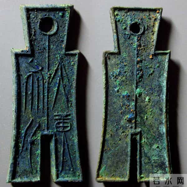 生坑美品古钱币线上交易平台最新成交价！