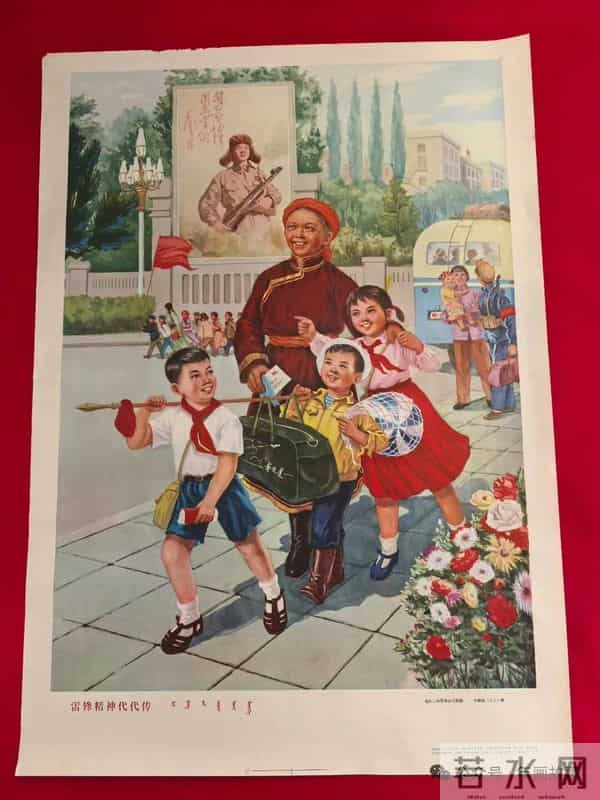 中国美术作品【519】