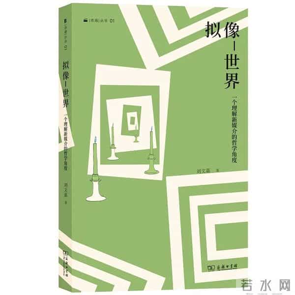 重点新书10种 - 新书早知道