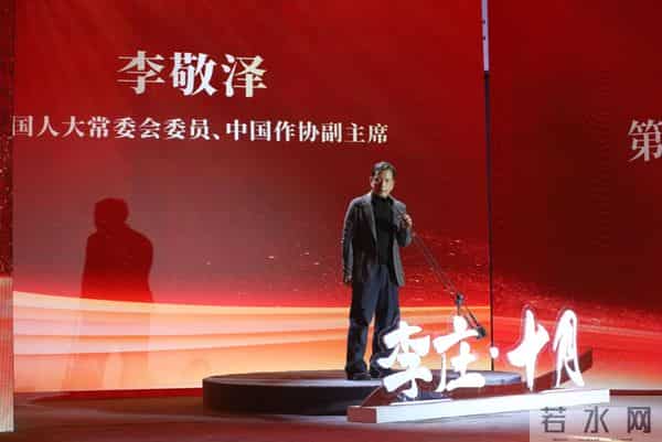 第21届十月文学奖揭晓，叶兆言、麦家等作家获奖