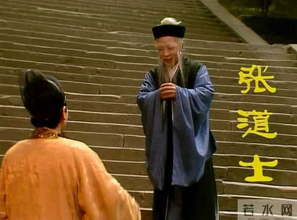 红楼里的洪承畴之张道士：行嫪毐之祸，却改写了结局④