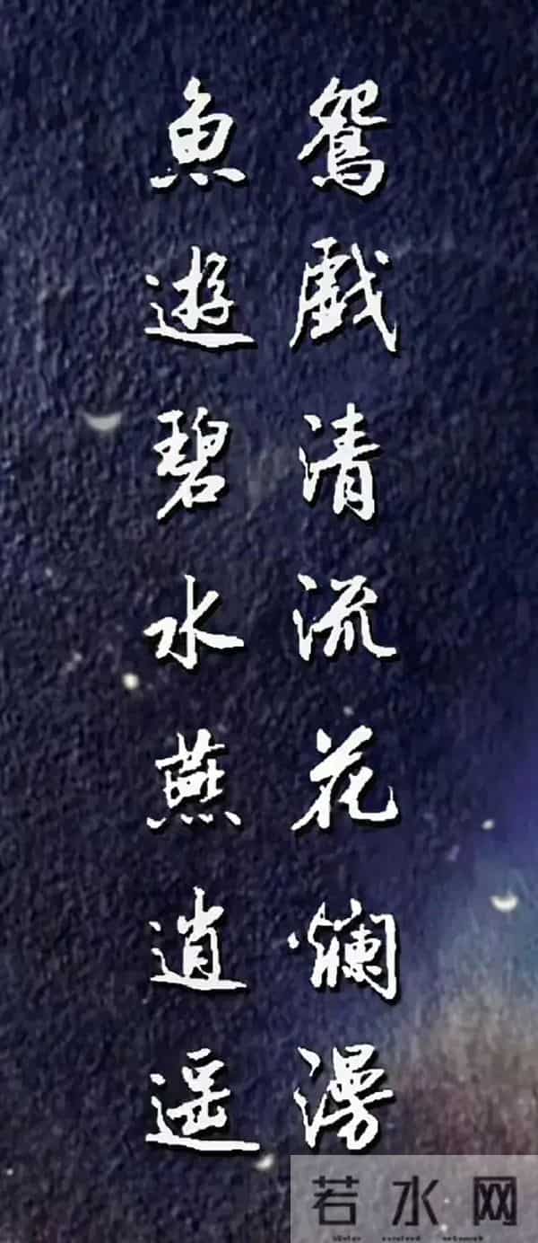 这字，书法人看了集体沸腾！