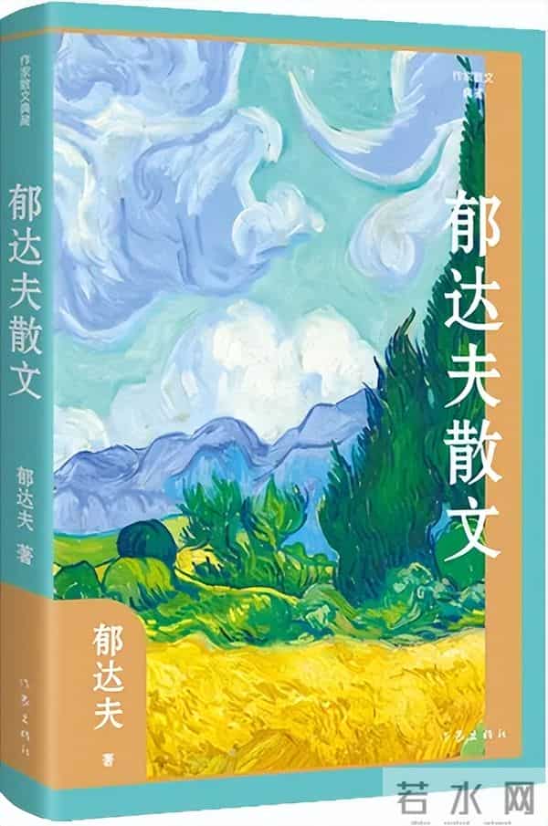 逃离上海！郁达夫杭州隐居实录，看破都市浮华