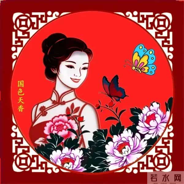 旗袍美女剪纸：一衣风骨，半世风情