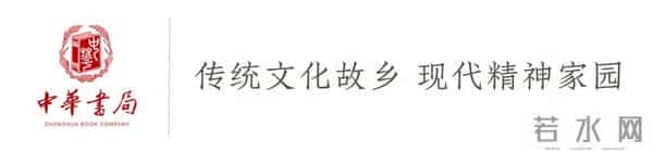 2025年度中华书局双十佳入围图书（古籍文献类）