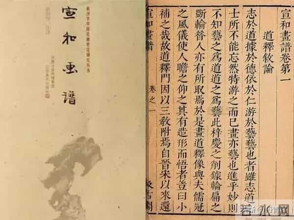 影子画家知多少：两宋画史上的“有画无名”与“有名无画”现象