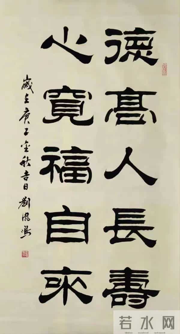 审美天花板！刘凤鸣隶书美到让人疯狂上头！