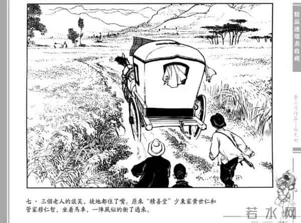 连环画大家：画《白毛女》成名，直言全靠天赋