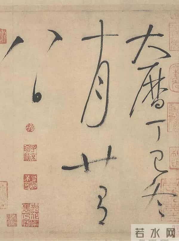 你想要的“天下第一草书”，最高清的版本来了