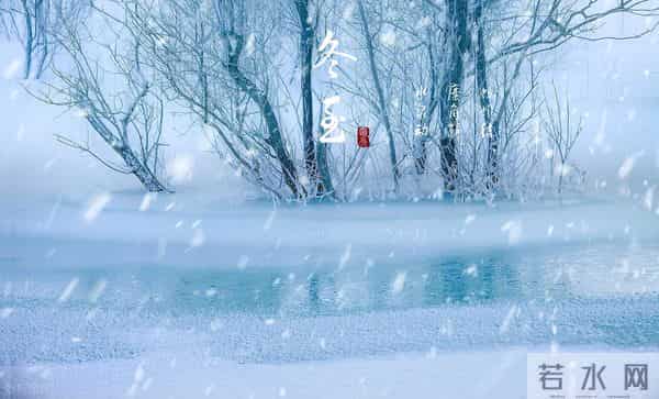 2025年冬至，“百年难遇”，今年冬天到底冷不冷？