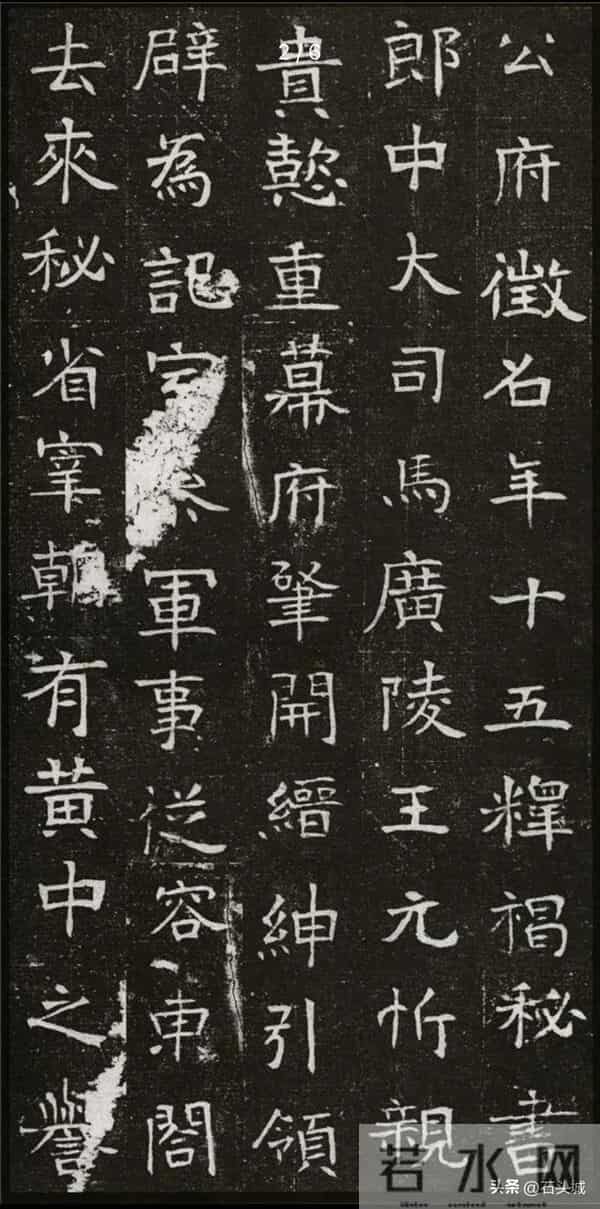 书法培训教材系列-北周《崔宣默墓志》和《崔宣靖墓志》