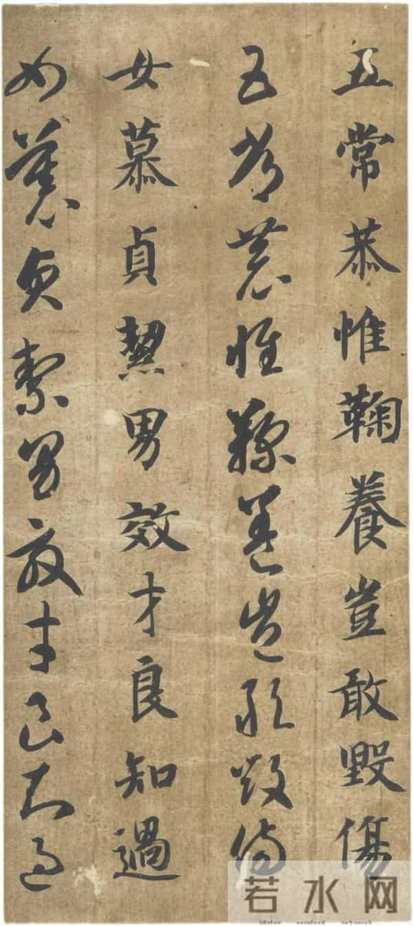 隋楷承启：智永《真草千字文》的“永字八法”精解与牵丝