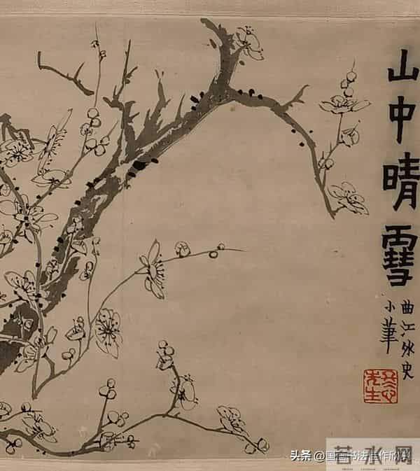金农小品两幅《红梅》《山中晴雪》