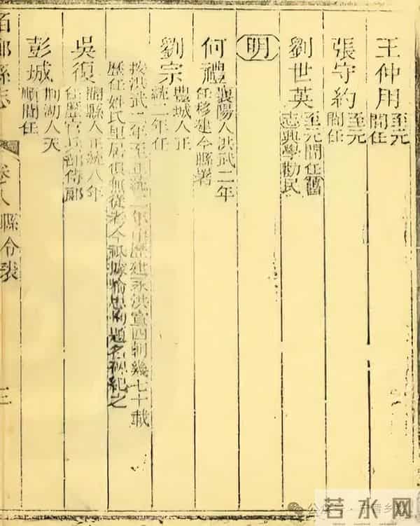 赵县屈西章这通元代碑刻，能填补我国多少个州志县志的空白