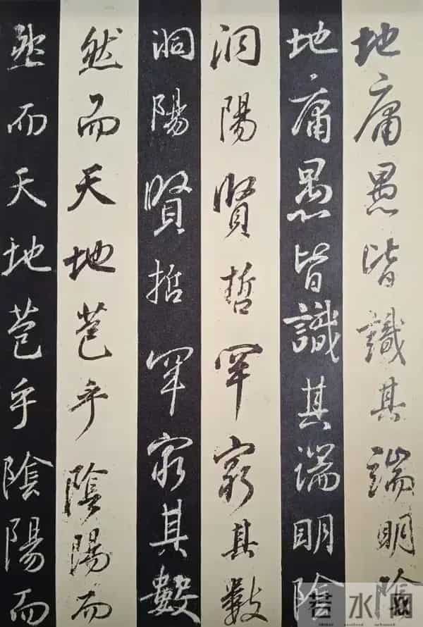 看董其昌临写的王羲之《圣教序》，你看这临帖水平达到了几成？