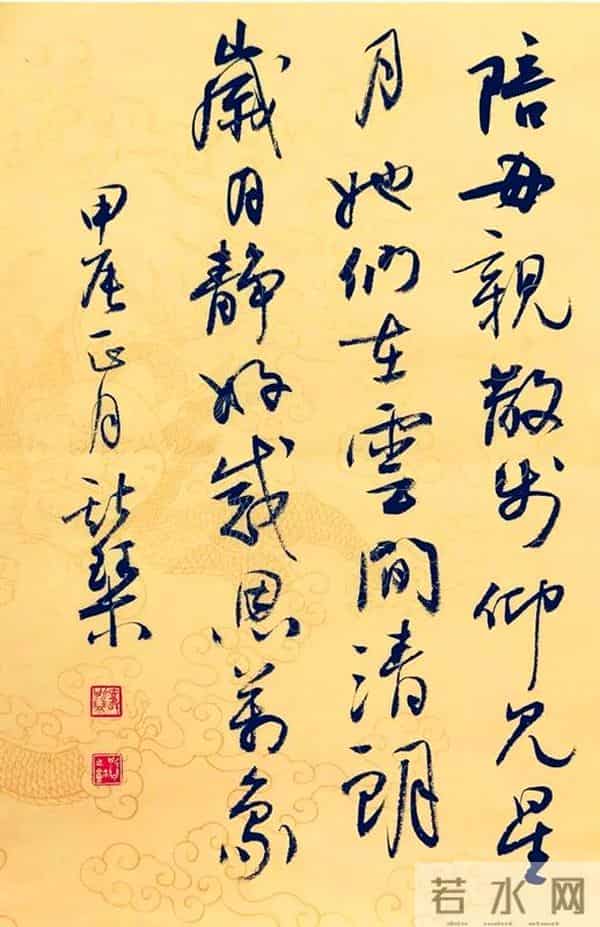 影响当代书坛108位书法家之韦斯琴：为秀丽书风注入温润筋骨！