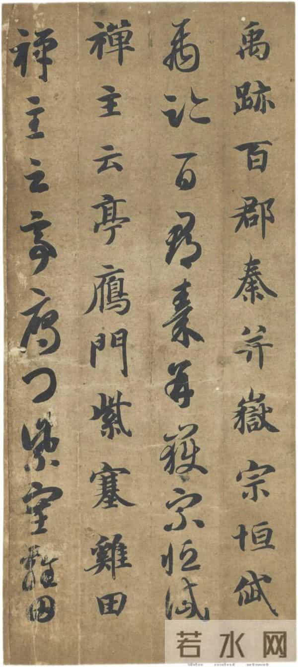 隋楷承启：智永《真草千字文》的“永字八法”精解与牵丝