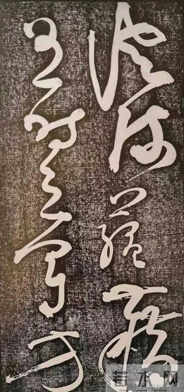 顶级狂草！怀素扛鼎之作《王献之传》：如狂风骤雨，似惊蛇入草！