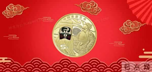 净角纪念币！明天开始兑换！这些注意事项要知道！