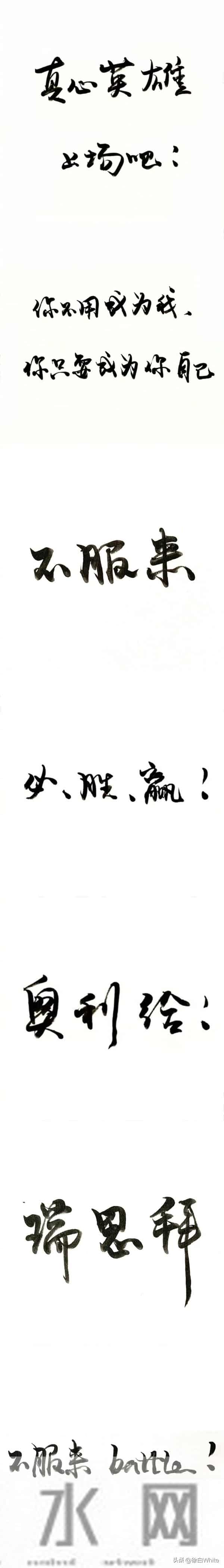 巩俐1986年手写稿曝光！字迹遒劲有力，书法爱好者迫不及待要临摹