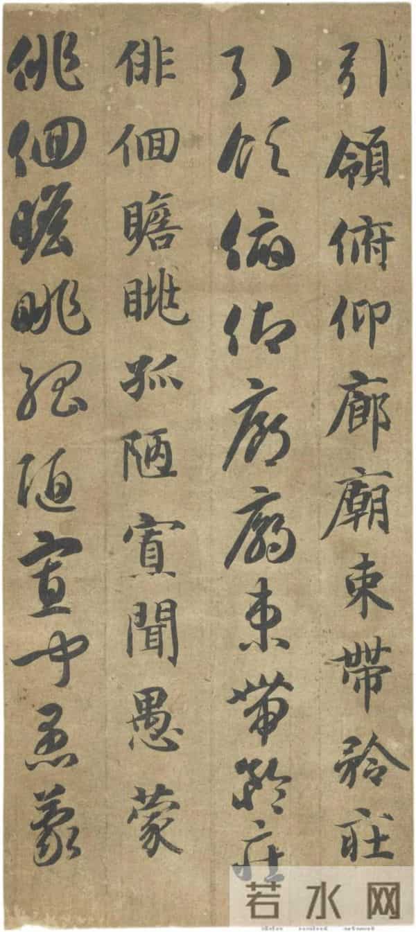 隋楷承启：智永《真草千字文》的“永字八法”精解与牵丝