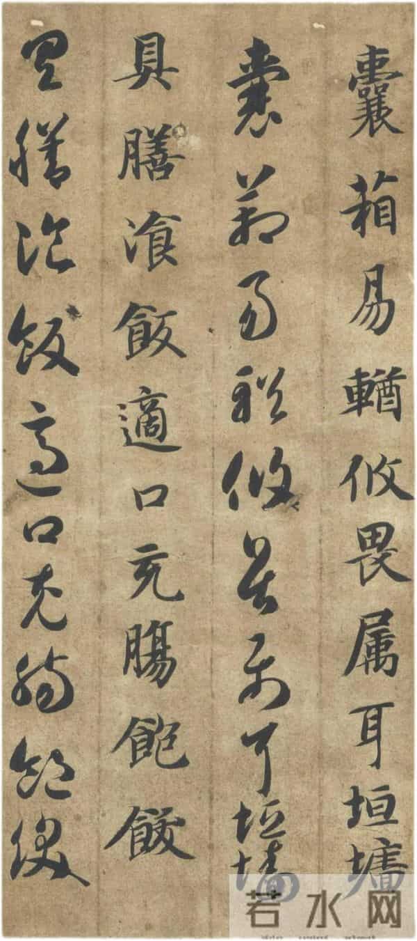 隋楷承启：智永《真草千字文》的“永字八法”精解与牵丝