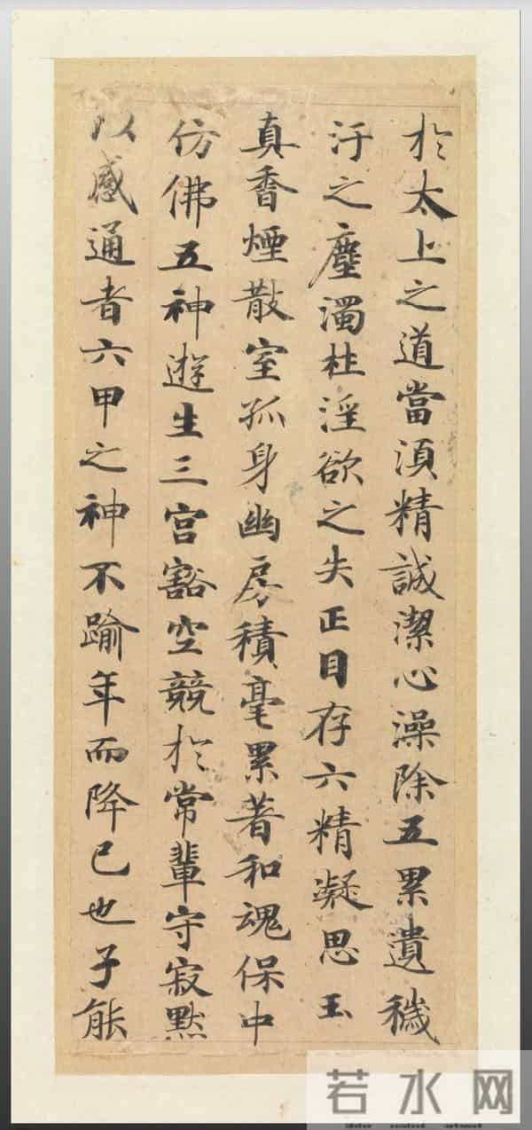 1300年过去了，这部作品仍稳居“书法启蒙第一帖”的宝座