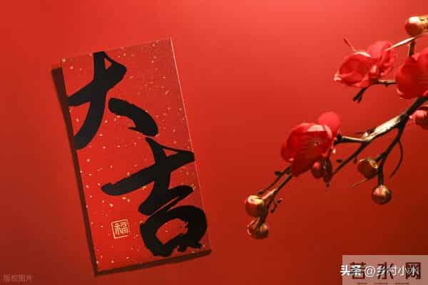 今日十月初六是“闭日”，提醒大家：无论多忙，3件事别犯了忌讳