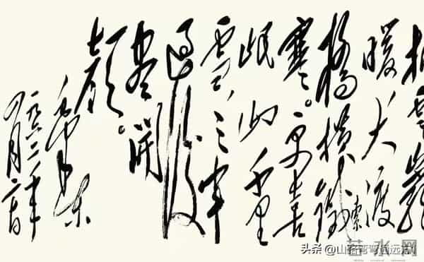 《 简论草书古法结字规律，共计四大要诀，十个论点。》