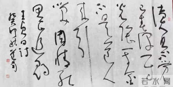 著名书法家丨王道雨——书法作品赏析