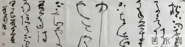 著名书法家丨王道雨——书法作品赏析