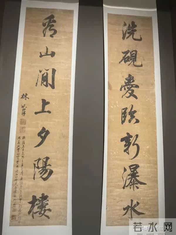 定西市进士书法展作品选