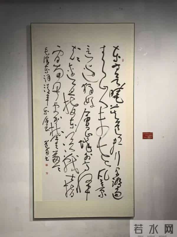 著名书法家丨王道雨——书法作品赏析