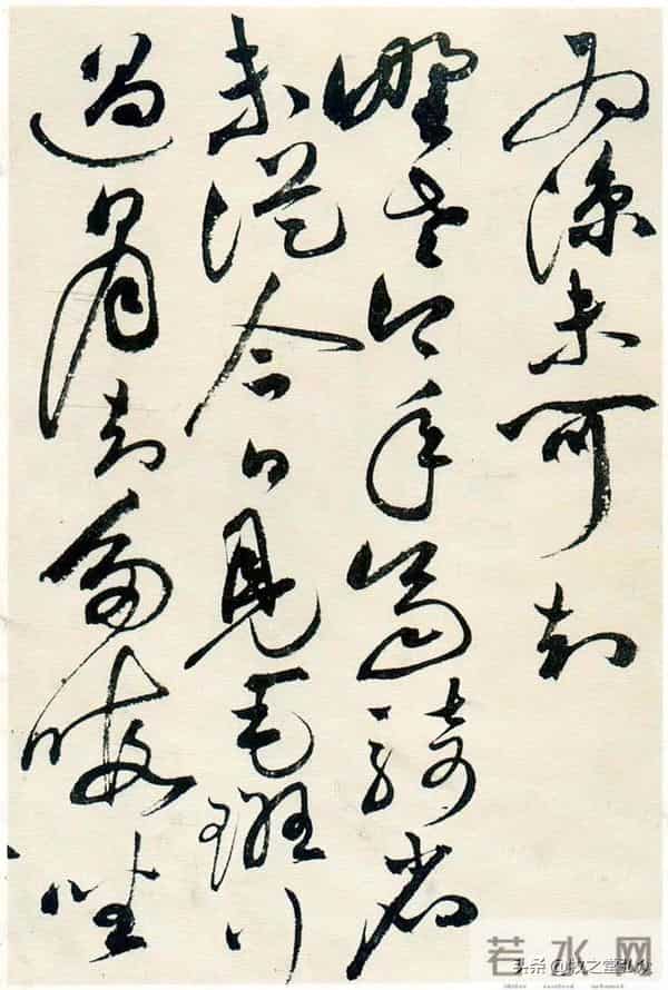 祝允明《草书自书诗卷》欣赏