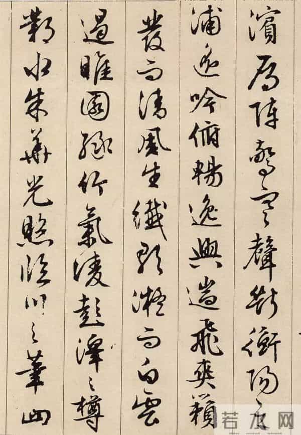 临文徵明《滕王阁序》的技法解析