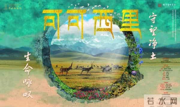 “大戏看北京”11月24-30日文艺资讯丨“大戏看北京” 2025 展演季艺韵绵延，精彩续场