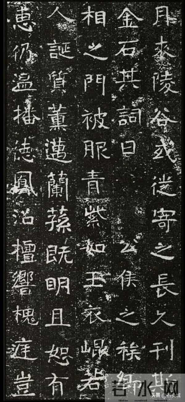 书法培训教材系列-北周《崔宣默墓志》和《崔宣靖墓志》