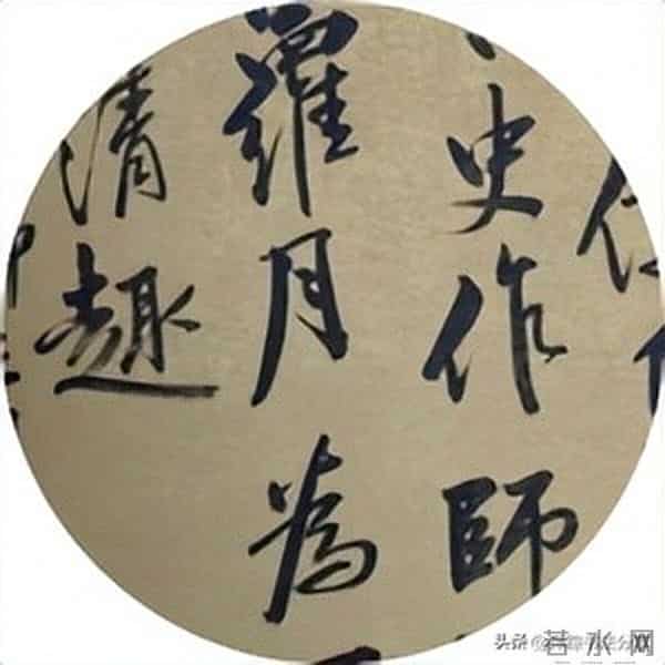 看这些楹联作品，能够理解书法人对古文化传统的执着