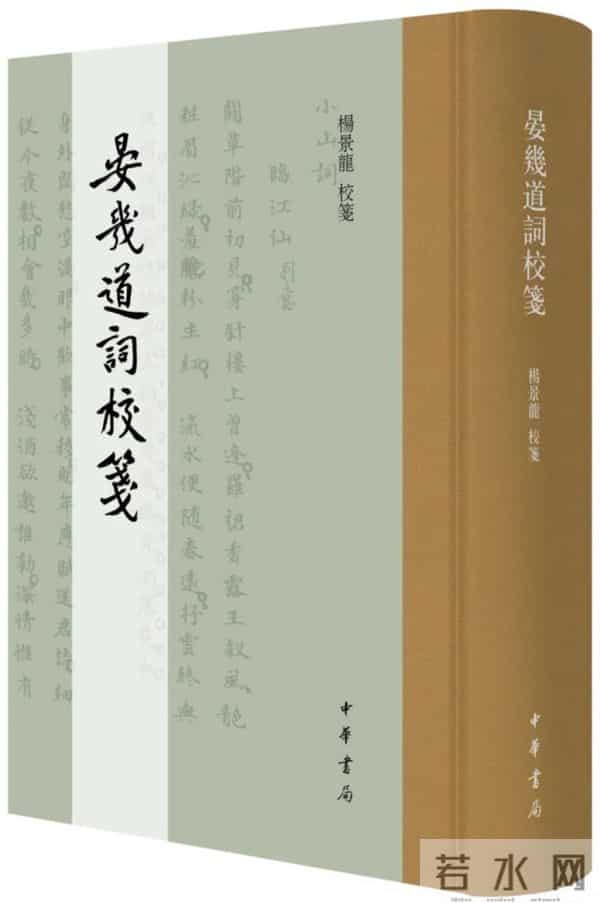 2025年度中华书局双十佳入围图书（古籍文献类）