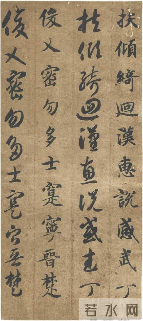 隋楷承启：智永《真草千字文》的“永字八法”精解与牵丝