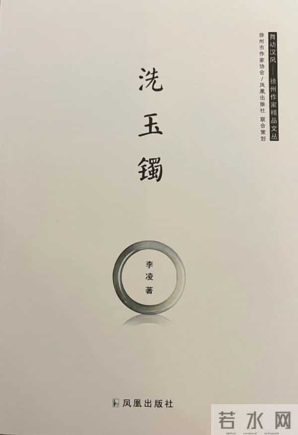 突传讣告！江苏女作家李凌去世，年仅52岁，擅散文创作，令人惋惜