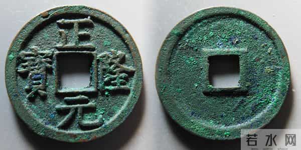 生坑美品古钱币线上交易平台最新成交价！