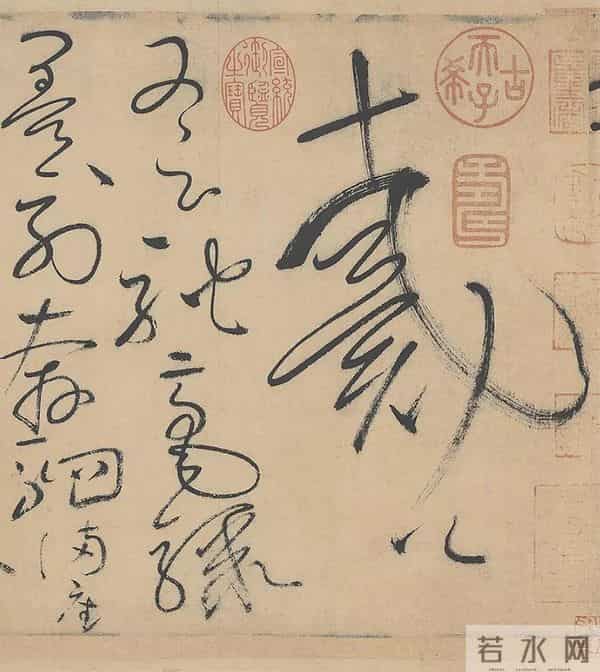 你想要的“天下第一草书”，最高清的版本来了